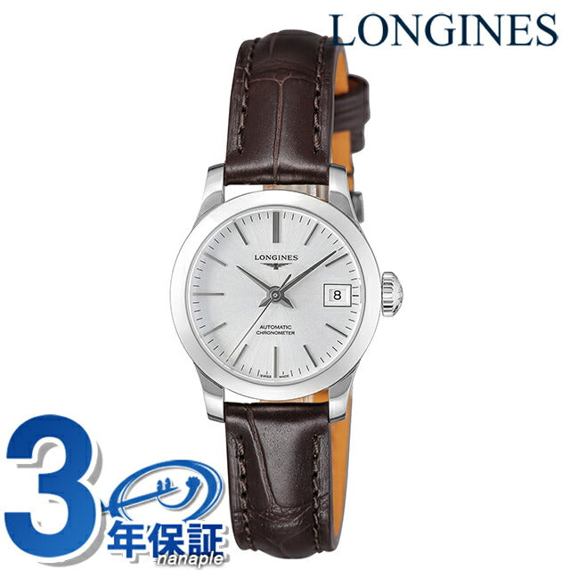 ロンジン レコード 自動巻き 腕時計 ブランド レディース LONGINES L2.320.4.72.2 アナログ シルバー ブラウン スイス製 L2-320-4-72-2