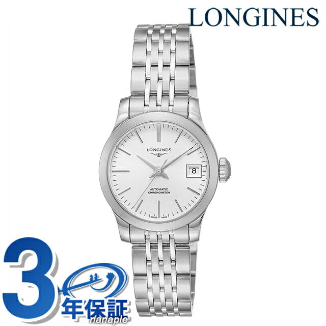 ロンジン レコード 自動巻き 腕時計 ブランド レディース LONGINES L2.320.4.72.6 アナログ シルバー スイス製 L2-320-4-72-6