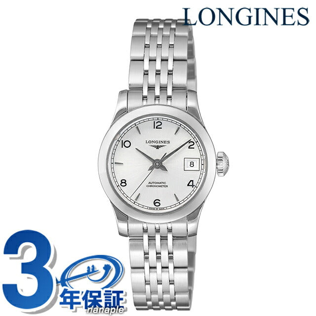 ロンジン レコード 自動巻き 腕時計 ブランド レディース LONGINES L2.320.4.76.6 アナログ シルバー スイス製 L2-320-4-76-6