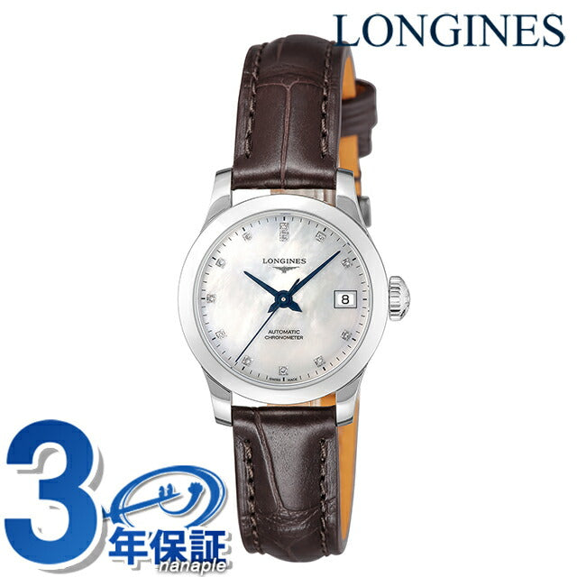 ロンジン レコード 自動巻き 腕時計 ブランド レディース ダイヤモンド LONGINES L2.320.4.87.2 アナログ ホワイトシェル ブラウン 白 L2-320-4-87-2