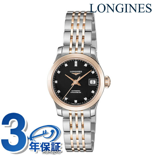 ロンジン レコード 自動巻き 腕時計 ブランド レディース LONGINES L2.320.5.57.7 アナログ ブラック シルバー ピンクゴールド 黒 スイス製 L2-320-5-57-7