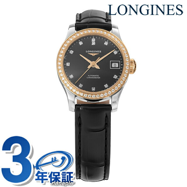 ロンジン レコード 自動巻き 腕時計 ブランド レディース ダイヤモンド LONGINES L2.320.5.59.2 アナログ ブラック 黒 スイス製 L2-320-5-59-2