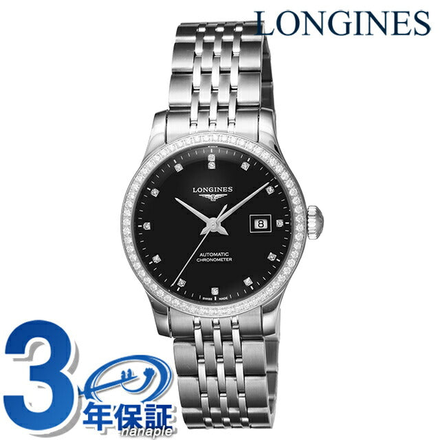 ロンジン レコード 自動巻き 腕時計 ブランド レディース ダイヤモンド LONGINES L2.321.0.57.6 アナログ ブラック 黒 スイス製 L2-321-0-57-6