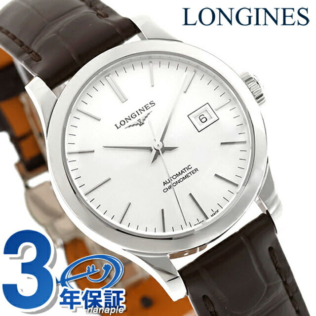 ロンジン レコード 自動巻き 腕時計 ブランド レディース LONGINES L2.321.4.72.2 アナログ シルバー ブラウン スイス製 L2-321-4-72-2