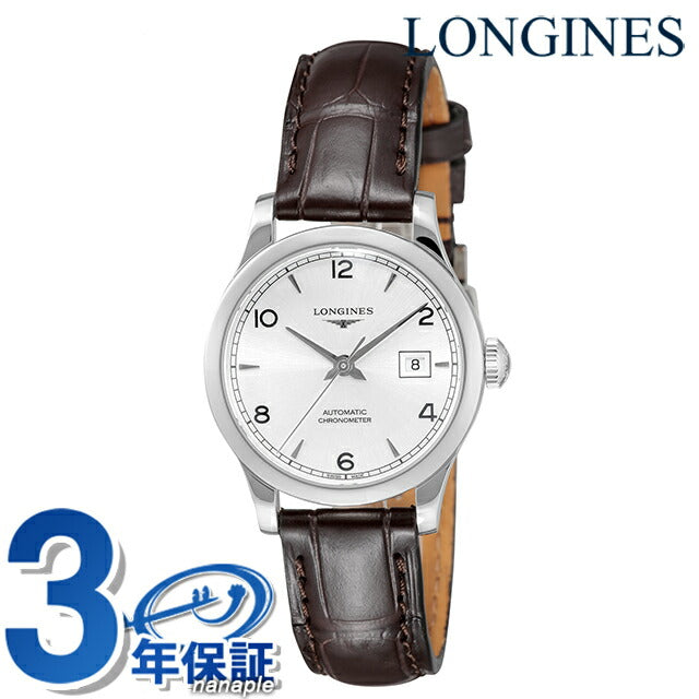 ロンジン レコード 自動巻き 腕時計 ブランド レディース LONGINES L2.321.4.76.2 アナログ シルバー ブラウン スイス製 L2-321-4-76-2