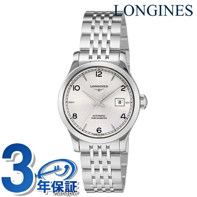 ロンジン レコード 自動巻き 腕時計 ブランド レディース LONGINES L2.321.4.76.6 アナログ シルバー スイス製 L2-321-4-76-6