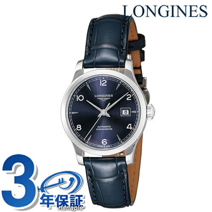 ロンジン レコード 自動巻き 腕時計 ブランド レディース LONGINES L2.321.4.96.4 アナログ ブルー スイス製 L2-321-4-96-4