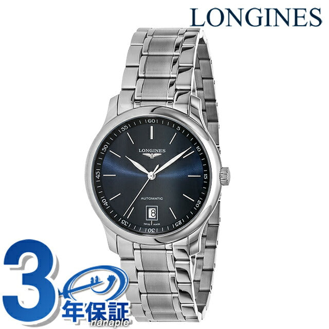ロンジン マスターコレクション 自動巻き 腕時計 ブランド メンズ LONGINES L2.628.4.92.6 アナログ ブルー スイス製 L2-628-4-92-6