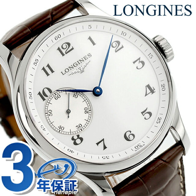 ロンジン マスターコレクション 手巻き 腕時計 ブランド メンズ ユニタス Unitas 6497 LONGINES L2.841.4.18.3 アナログ シルバー ブラウン スイス製 L2-841-4-18-3