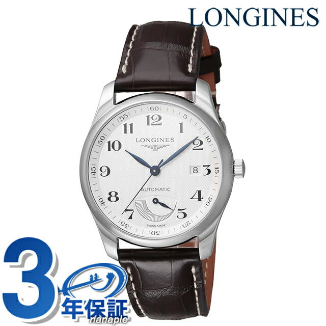ロンジン マスターコレクション 自動巻き 腕時計 ブランド メンズ LONGINES L2.908.4.78.3 アナログ シルバー ブラウン スイス製 L2-908-4-78-3