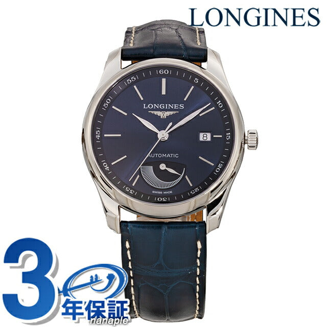 ロンジン マスターコレクション 自動巻き 腕時計 ブランド メンズ LONGINES L2.908.4.92.0 アナログ ブルー ブルーグリーン スイス製 L2-908-4-92-0