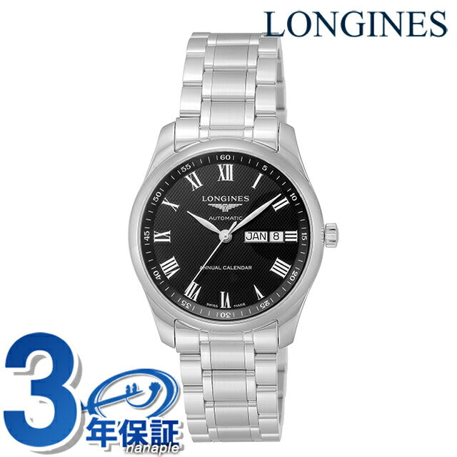 ロンジン マスターコレクション 自動巻き 腕時計 ブランド メンズ LONGINES L2.910.4.51.6 アナログ ブラック 黒 スイス製 L2-910-4-51-6