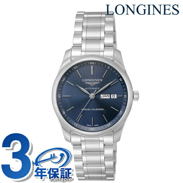 ロンジン マスターコレクション 自動巻き 腕時計 ブランド メンズ LONGINES L2.910.4.92.6 アナログ ブルー スイス製 L2-910-4-92-6