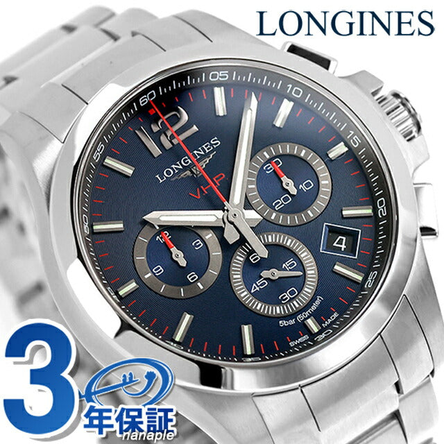 ロンジン コンクエスト V.H.P クォーツ 電池式 腕時計 ブランド メンズ クロノグラフ LONGINES L3.717.4.96.6 アナログ ブルー スイス製 L3-717-4-96-6