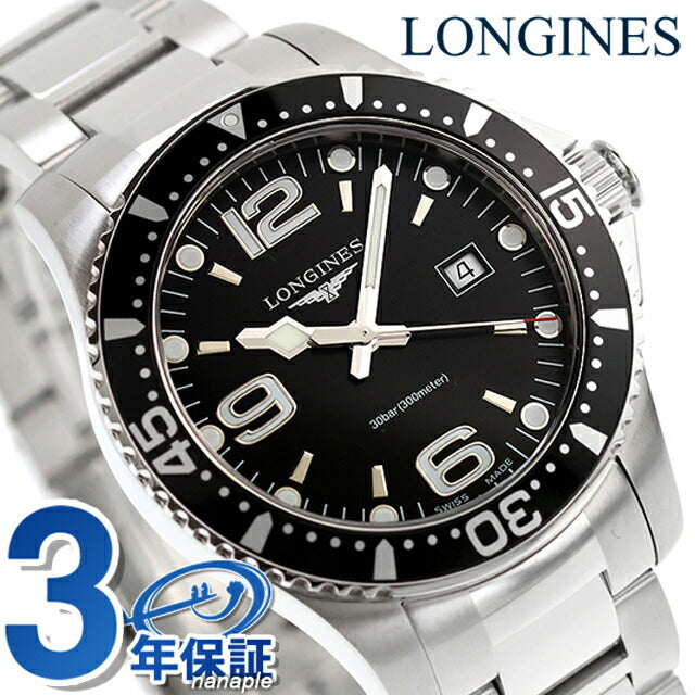 ロンジン ハイドロコンクエスト クォーツ 電池式 腕時計 ブランド メンズ LONGINES L3.730.4.56.6 アナログ ブラック 黒 スイス製 L3-730-4-56-6