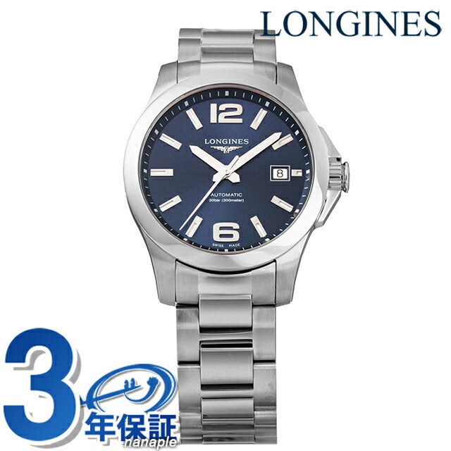 ロンジン コンクエスト 自動巻き 腕時計 ブランド メンズ LONGINES L3.776.4.99.6 アナログ ネイビー スイス製 L3-776-4-99-6