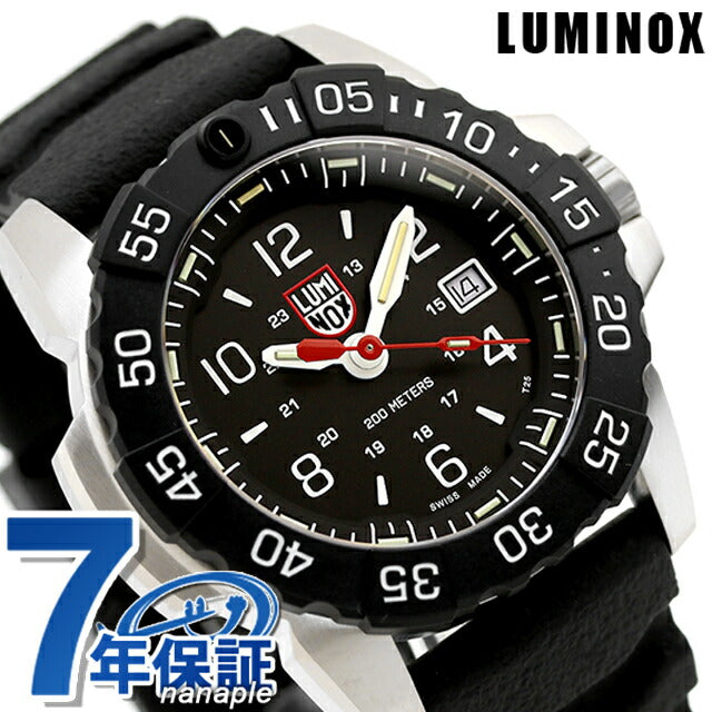 ルミノックス ネイビーシールズ RSC 3250シリーズ クォーツ 電池式 腕時計 ブランド メンズ LUMINOX 3251.CB アナログ ブラック 黒 スイス製 l3251-CB