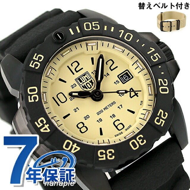 ルミノックス NAVY SEAL RSC 3250 腕時計 ブランド メンズ 替えベルト 3251.CBNSF.SET アナログ ベージュ ブラック 黒 スイス製 l3251-CBNSF-SET