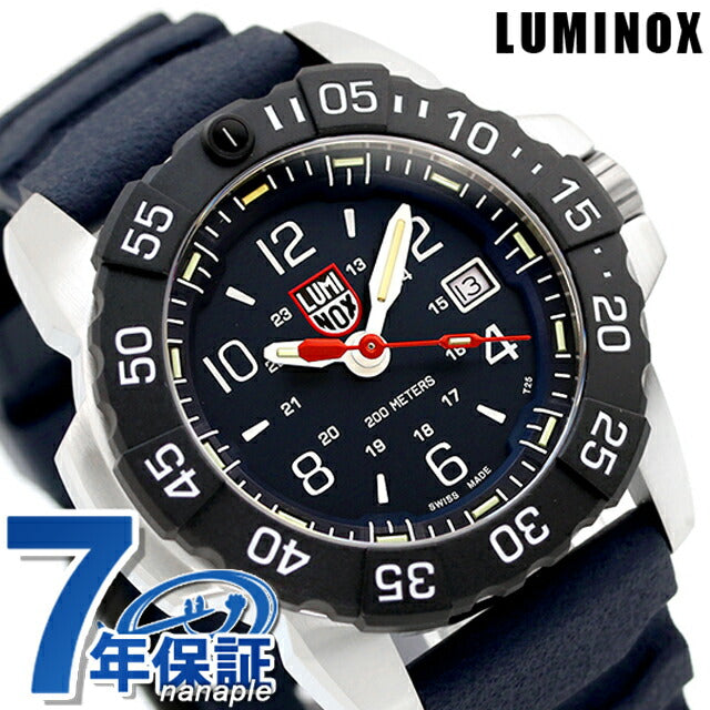 ルミノックス ネイビーシールズ RSC 3250シリーズ クォーツ 電池式 腕時計 ブランド メンズ LUMINOX 3253.CB アナログ ネイビー スイス製 l3253-CB