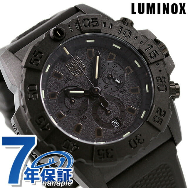 ルミノックス 3580シリーズ ネイビーシールズ クロノグラフ 45mm 3581.BO LUMINOX 腕時計 ブラックアウト l3581-BO