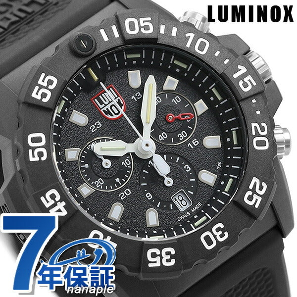 ルミノックス 3580シリーズ ネイビーシールズ クロノグラフ 45mm 3581 LUMINOX 腕時計 ブラック ホワイト l3581