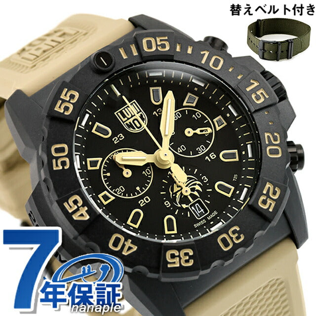 ルミノックス ネイビーシールズ クロノグラフ 3580シリーズ 腕時計 ブランド メンズ 替えベルト LUMINOX XS.3590.NSF.SET l3590-NSF-SET