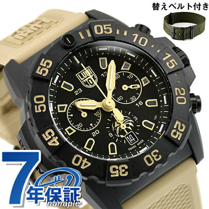 ルミノックス ネイビーシールズ クロノグラフ 3580シリーズ 腕時計 ブランド メンズ 替えベルト LUMINOX XS.3590.NSF.SET l3590-NSF-SET