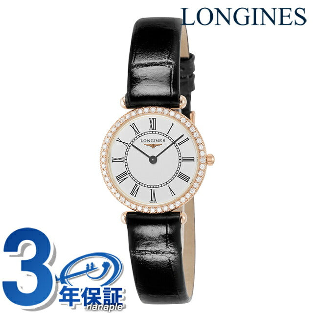 ロンジン アガシ クォーツ 電池式 腕時計 ブランド レディース LONGINES L4.191.9.11.0 アナログ ホワイト ブラック 黒 スイス製 L4-191-9-11-0