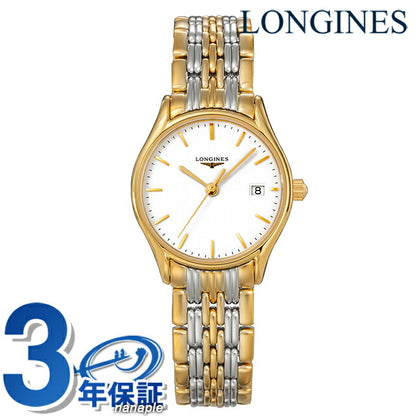 ロンジン リール クォーツ 電池式 腕時計 ブランド レディース LONGINES L4.259.2.12.7 アナログ ホワイト ゴールド シルバー 白 スイス製 L4-259-2-12-7