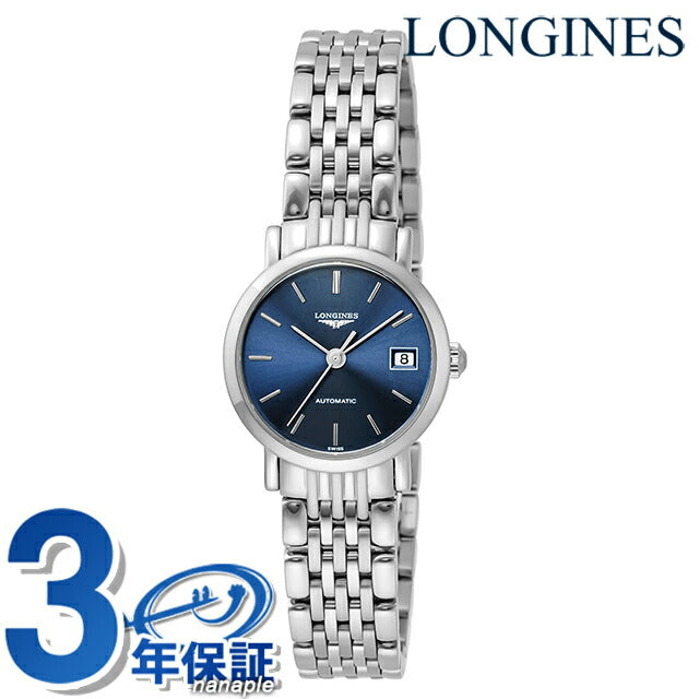ロンジン エレガント 自動巻き 腕時計 ブランド レディース LONGINES L4.309.4.92.6 アナログ ブルー スイス製 L4-309-4-92-6