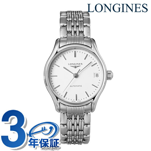 ロンジン リール 自動巻き 腕時計 ブランド レディース LONGINES L4.361.4.12.6 アナログ ホワイト 白 スイス製 L4-361-4-12-6