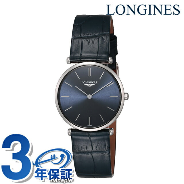 ロンジン グランクラシック クォーツ 電池式 腕時計 ブランド レディース LONGINES L4.512.4.95.2 アナログ ブルー スイス製 L4-512-4-95-2