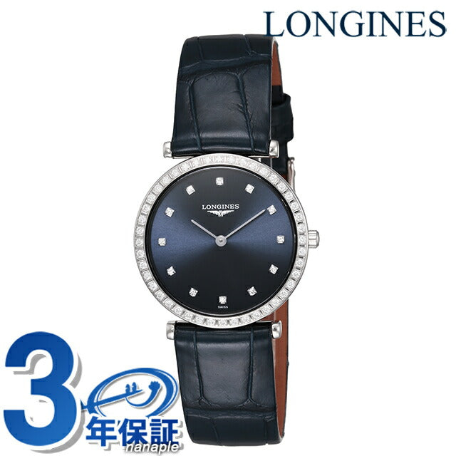ロンジン グランクラシック クォーツ 電池式 腕時計 ブランド レディース ダイヤモンド LONGINES L4.523.0.97.2 アナログ ブルー スイス製 L4-523-0-97-2