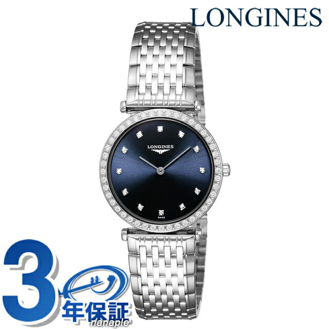 ロンジン グランクラシック クォーツ 電池式 腕時計 ブランド レディース ダイヤモンド LONGINES L4.523.0.97.6 アナログ ブルー スイス製 L4-523-0-97-6