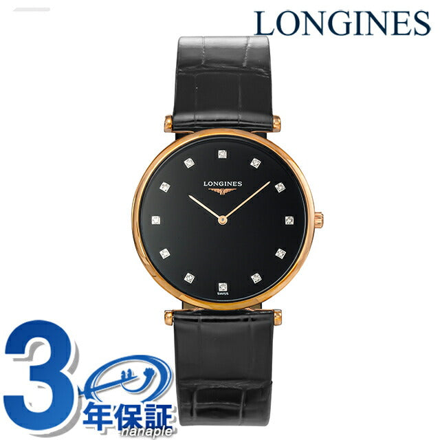 ロンジン グランクラシック クォーツ 電池式 腕時計 ブランド レディース LONGINES L4.709.1.57.2 アナログ ブラック 黒 スイス製 L4-709-1-57-2