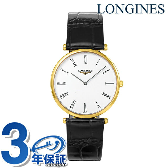 ロンジン グランクラシック クォーツ 電池式 腕時計 ブランド レディース LONGINES L4.709.2.21.2 アナログ ホワイト ブラック 黒 スイス製 L4-709-2-21-2