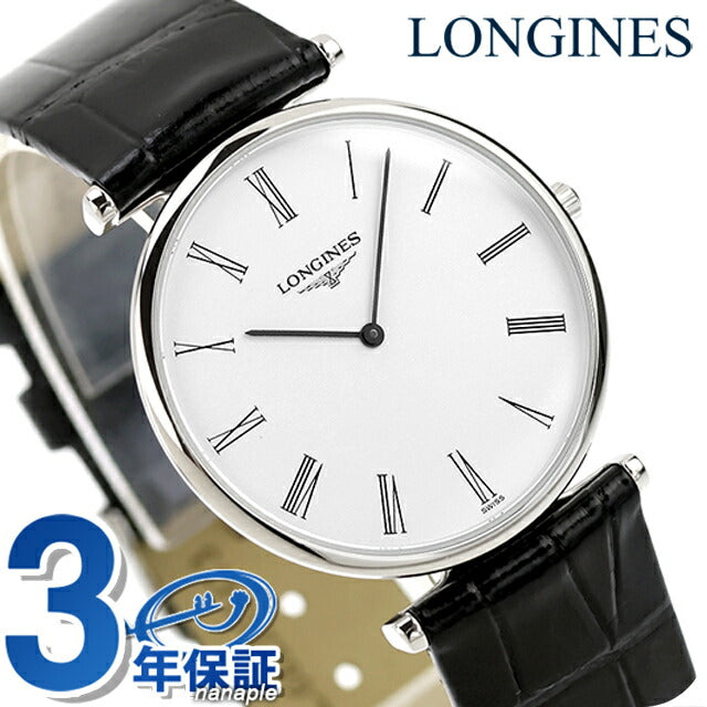 ロンジン グランクラシック クオーツ 腕時計 ブランド メンズ LONGINES L4.709.4.21.2 アナログ ホワイト ブラック 黒 スイス製 L4-709-4-21-2