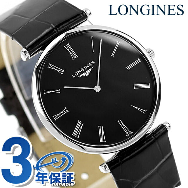 ロンジン グランクラシック クオーツ 腕時計 ブランド メンズ LONGINES L4.709.4.51.2 アナログ ブラック 黒 スイス製 L4-709-4-51-2