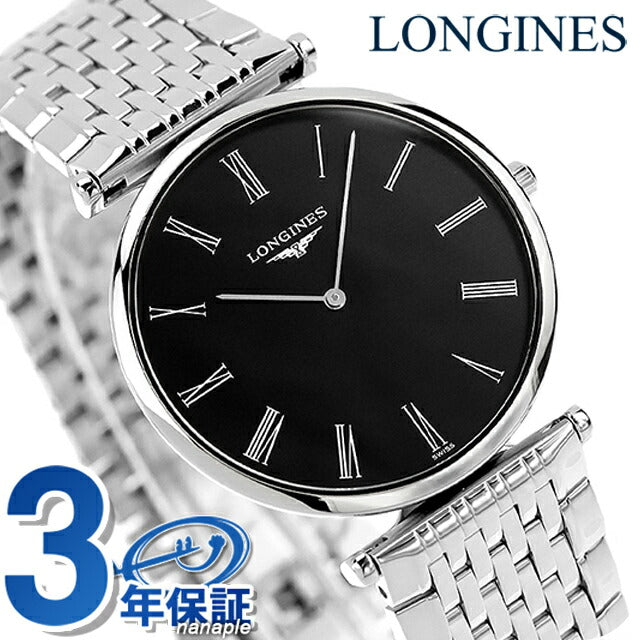ロンジン グランクラシック クオーツ 腕時計 ブランド メンズ LONGINES L4.709.4.51.6 アナログ ブラック 黒 スイス製 L4-709-4-51-6