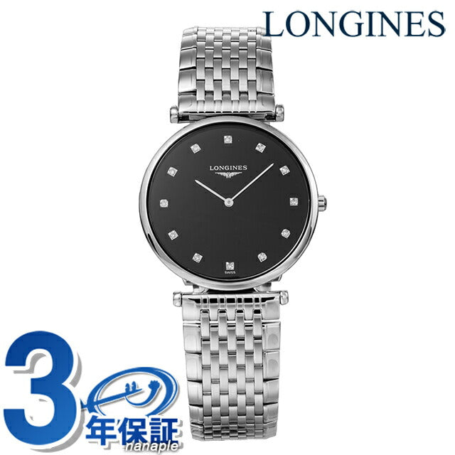 ロンジン グランクラシック クォーツ 電池式 腕時計 ブランド レディース LONGINES L4.709.4.55.6 アナログ ブラック 黒 スイス製 L4-709-4-55-6