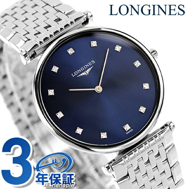 ロンジン グランクラシック クオーツ 腕時計 ブランド メンズ ダイヤモンド LONGINES L4.709.4.97.6 アナログ ブルー スイス製 L4-709-4-97-6