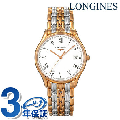 ロンジン リール クォーツ 電池式 腕時計 ブランド メンズ LONGINES L4.759.1.11.7 アナログ ホワイト ゴールド シルバー 白 スイス製 L4-759-1-11-7