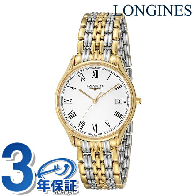 ロンジン リール クォーツ 電池式 腕時計 ブランド メンズ LONGINES L4.759.2.11.7 アナログ ホワイト ゴールド シルバー 白 スイス製 L4-759-2-11-7