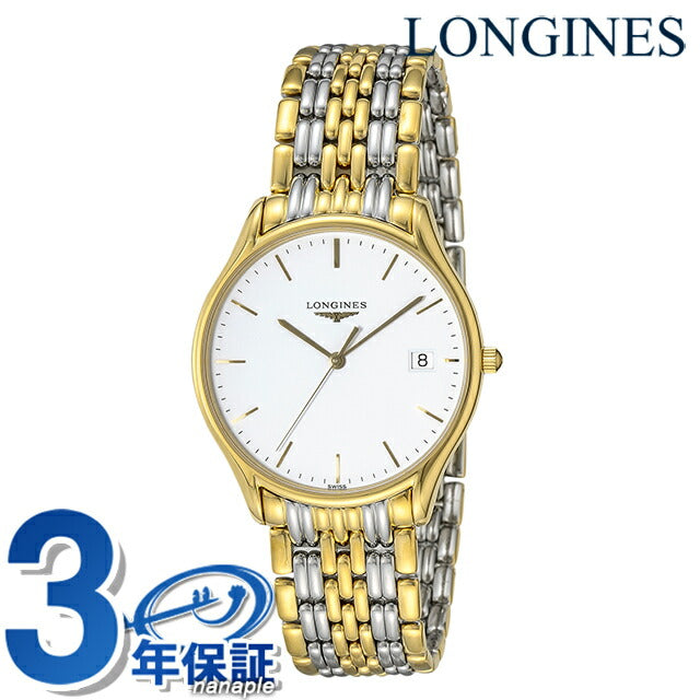 ロンジン リール クォーツ 電池式 腕時計 ブランド メンズ LONGINES L4.759.2.12.7 アナログ ホワイト ゴールド シルバー 白 スイス製 L4-759-2-12-7