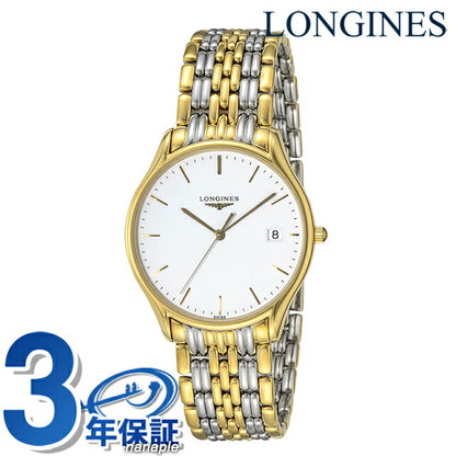 ロンジン リール クォーツ 電池式 腕時計 ブランド メンズ LONGINES L4.759.2.12.7 アナログ ホワイト ゴールド シルバー 白 スイス製 L4-759-2-12-7