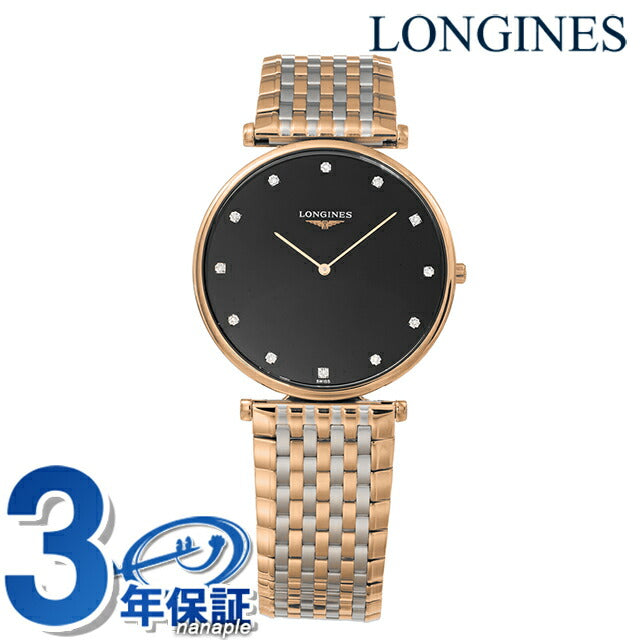 ロンジン グランクラシック クォーツ 電池式 腕時計 ブランド メンズ LONGINES L4.766.1.57.7 アナログ ブラック ゴールド シルバー 黒 L4-766-1-57-7