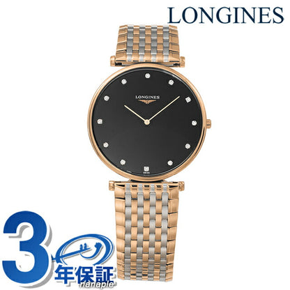 ロンジン グランクラシック クォーツ 電池式 腕時計 ブランド メンズ LONGINES L4.766.1.57.7 アナログ ブラック ゴールド シルバー 黒 L4-766-1-57-7