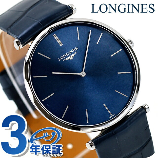 ロンジン グランクラシック クォーツ 電池式 腕時計 ブランド メンズ LONGINES L4.766.4.95.2 アナログ ブルー スイス製 L4-766-4-95-2