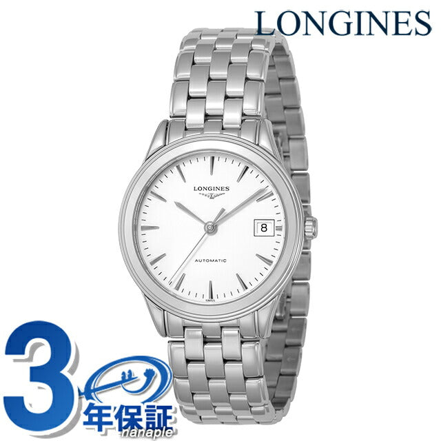ロンジン フラッグシップ 自動巻き 腕時計 ブランド メンズ LONGINES L4.774.4.14.6 アナログ ホワイト 白 スイス製 L4-774-4-14-6