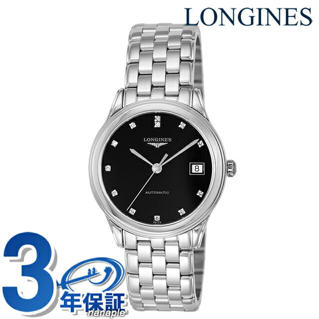 ロンジン フラッグシップ 自動巻き 腕時計 ブランド メンズ LONGINES L4.774.4.57.6 アナログ ブラック 黒 スイス製 L4-774-4-57-6